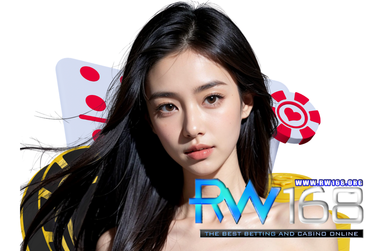 rw168 สมัคร